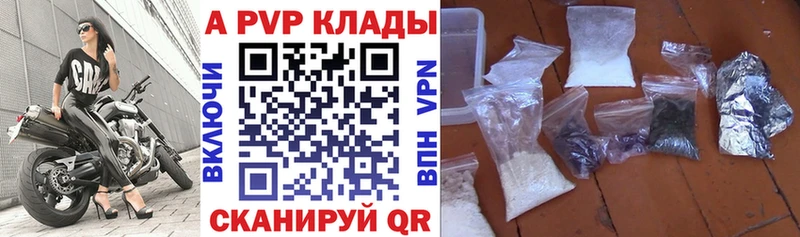 Alpha-PVP мука  Жигулёвск 