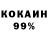 КЕТАМИН VHQ Andros Androsov