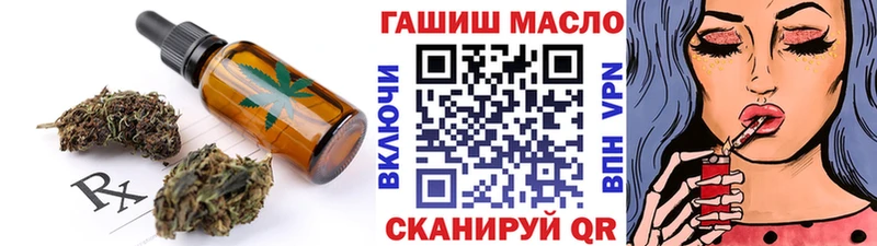 купить   Жигулёвск  Печенье с ТГК конопля 