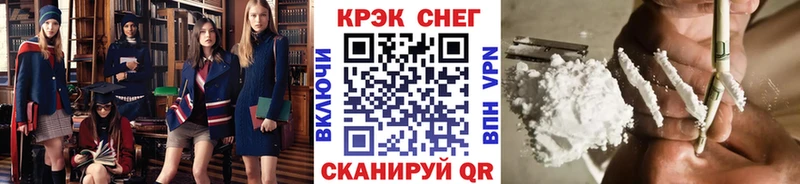 COCAIN FishScale  купить закладку  Жигулёвск 