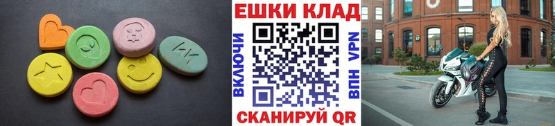 Ecstasy диски ОМГ ОМГ ссылка Жигулёвск