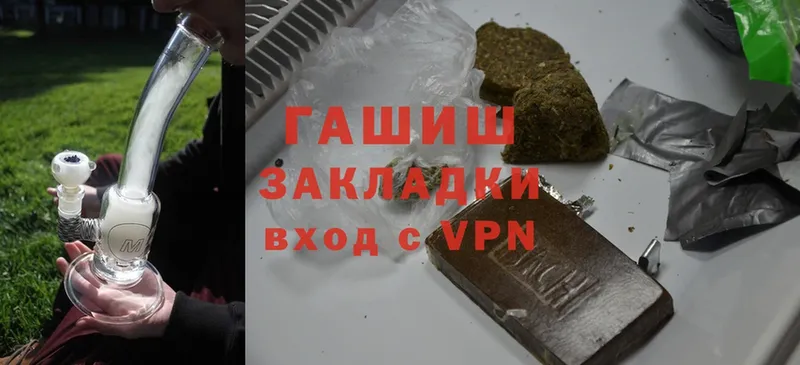 ГАШ Cannabis  Жигулёвск 