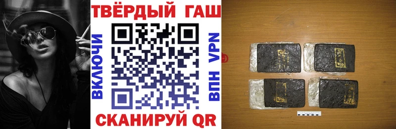 Гашиш AMNESIA HAZE  дарнет шоп  Жигулёвск 