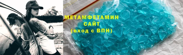 шишки Елизово