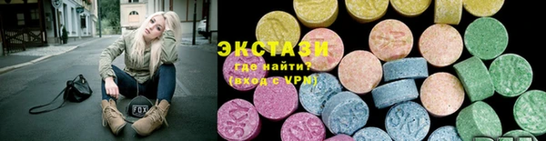 ECSTASY Елабуга