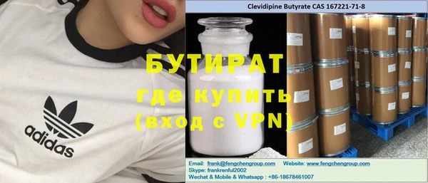 ECSTASY Елабуга