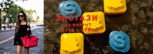 ECSTASY Елабуга