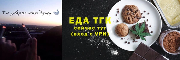 шишки Елизово