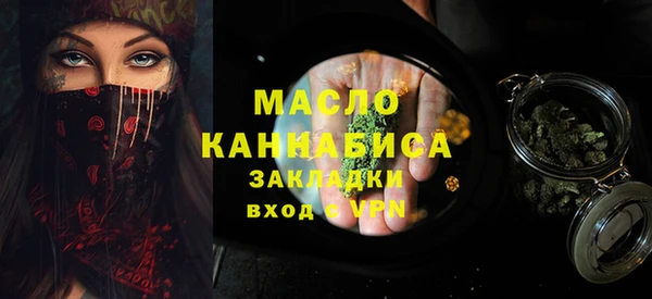 таблы Новочеркасск