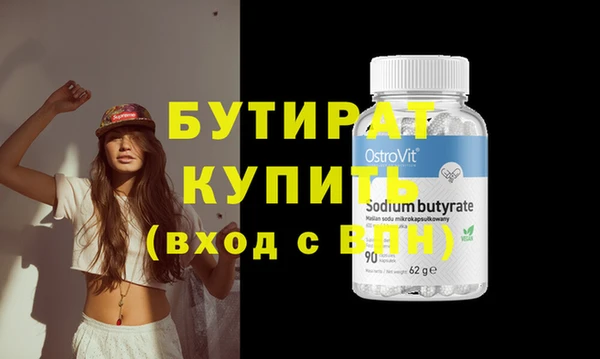 ПСИЛОЦИБИНОВЫЕ ГРИБЫ Ельня
