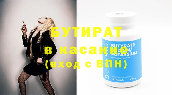 ECSTASY Елабуга