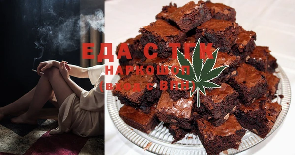 ECSTASY Елабуга