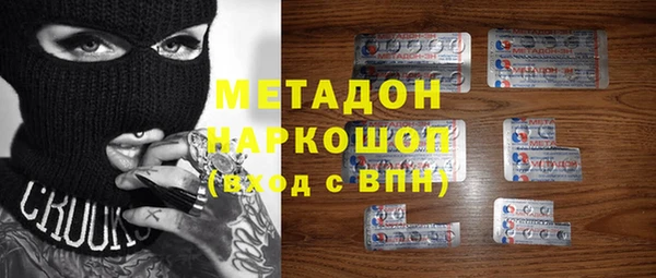 ECSTASY Елабуга