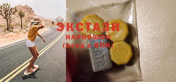ПСИЛОЦИБИНОВЫЕ ГРИБЫ Ельня