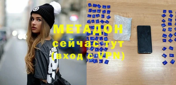ECSTASY Елабуга