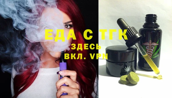 ПСИЛОЦИБИНОВЫЕ ГРИБЫ Ельня