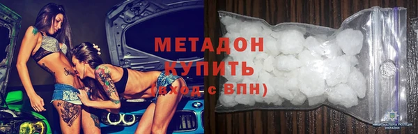 первитин Волгодонск