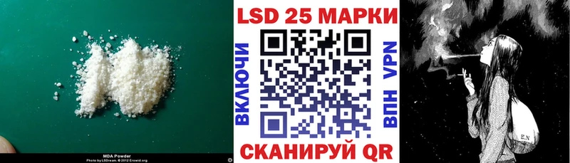 LSD-25 экстази ecstasy  магазин  наркотиков  Жигулёвск 