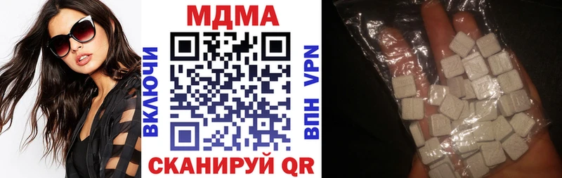 MEGA сайт  Жигулёвск  MDMA Molly 
