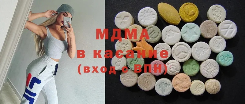 MDMA crystal  Жигулёвск 