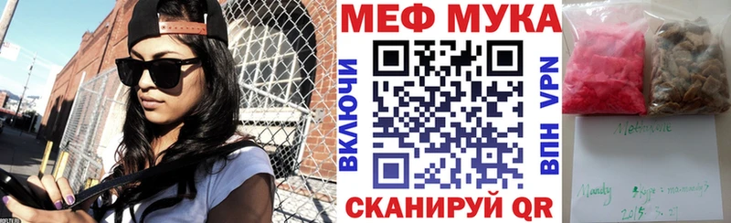 МЕФ 4 MMC  даркнет официальный сайт  Жигулёвск 
