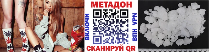 дарнет шоп  Жигулёвск  МЕТАДОН VHQ 