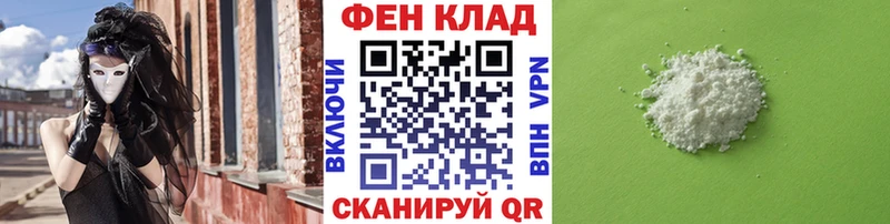 купить наркотик  Жигулёвск  Первитин Декстрометамфетамин 99.9% 