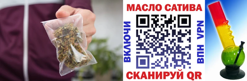 Дистиллят ТГК концентрат  мега как войти  Жигулёвск 