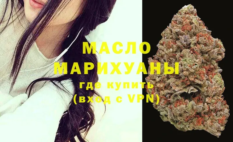 где можно купить   ОМГ ОМГ как зайти  ТГК Wax  Жигулёвск 