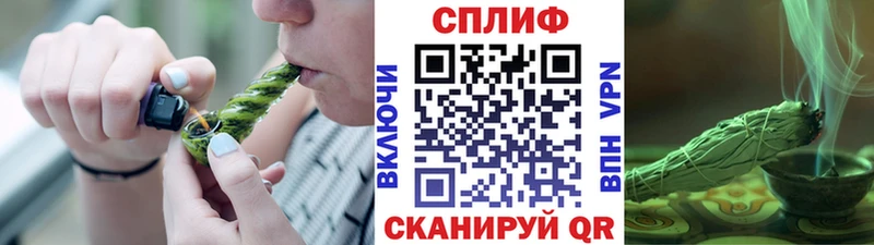 Канабис планчик  купить   Жигулёвск 